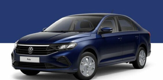 Специальное предложение на Volkswagen Polo